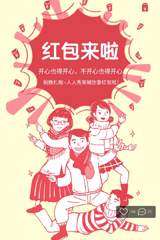 g1/2017/04/24/1492998439339.jpg 微信红包1.jpg