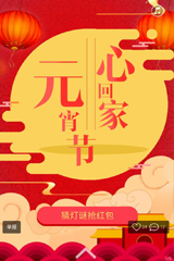 g1/2017/04/24/1492999147252.jpg 微信红包3.jpg