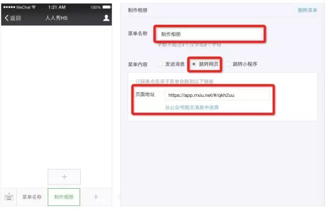 设置详情.jpg