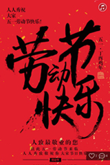 g1/2017/05/11/1494487311734.jpg 其他模板.jpg