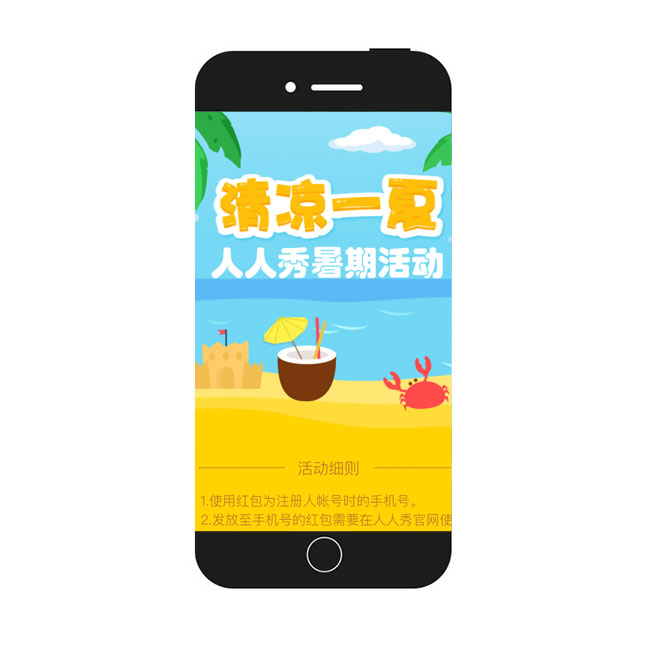 g1/2017/05/13/1494669805295.jpg 效果.jpg