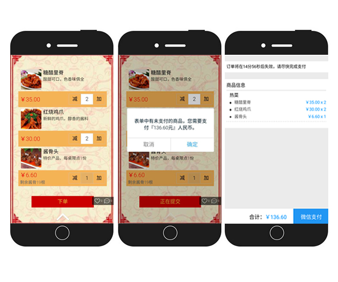 g1/2017/06/06/1496733865251.jpg 付款.jpg