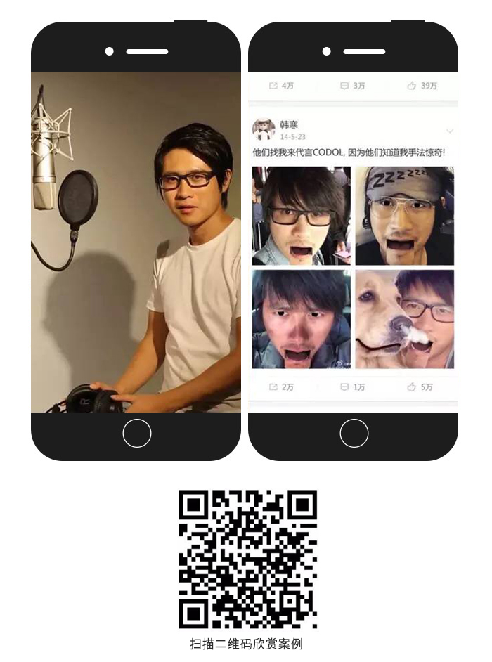 g1/2017/07/04/1499145605145.jpg 韩寒说的比唱的好听.JPG