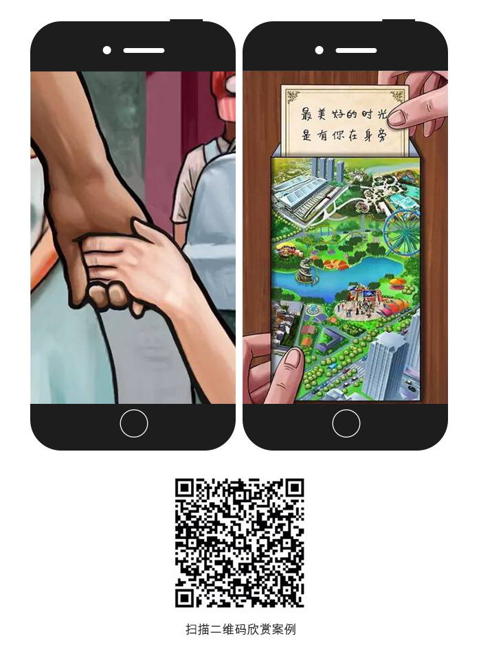 g1/2017/07/04/1499145748571.jpg 万达:探索神器手绘,探索美好时光.JPG