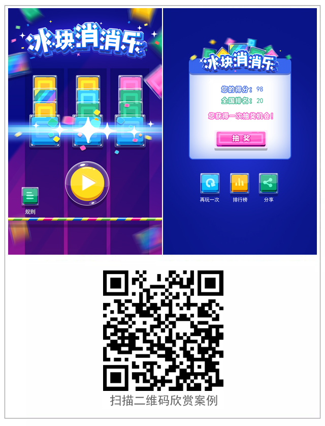 案例样式.jpg