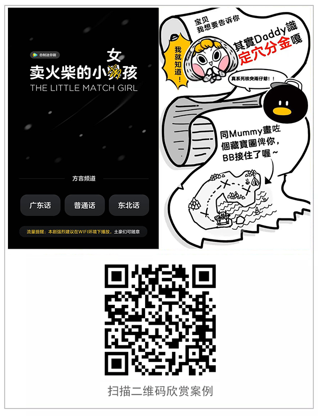 g1/2017/07/18/1500346497679.jpg 卖火柴的小女孩.jpg