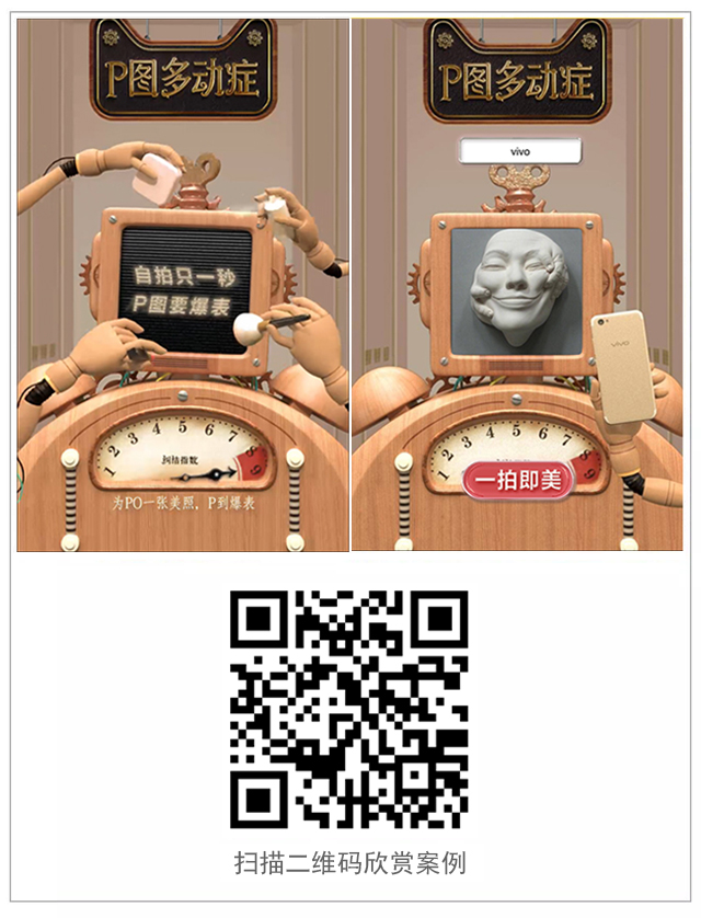 g1/2017/07/21/1500611542946.jpg 天猫vivo治愈馆.jpg