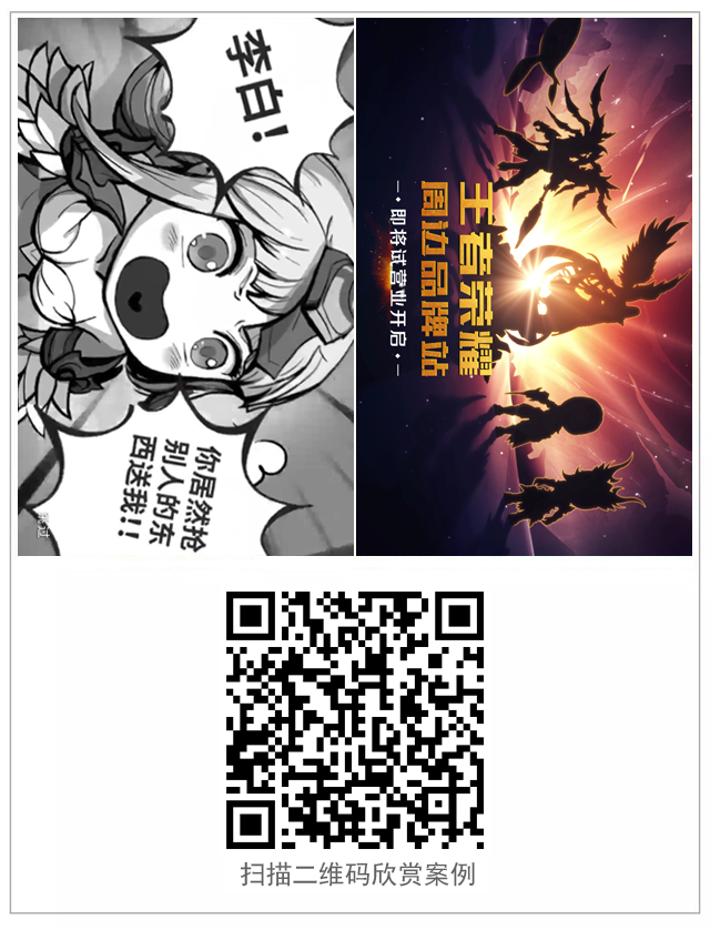 g1/2017/07/25/1500966257187.png 案例样式.png