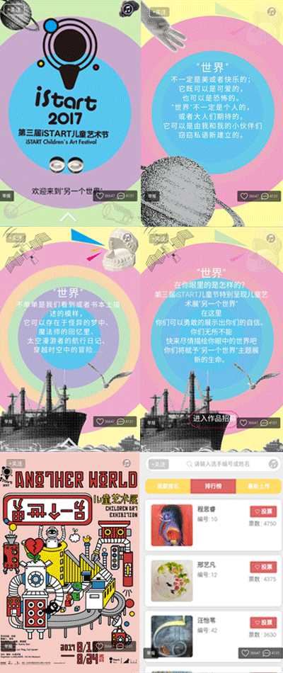 g1/2017/07/31/1501495628829.gif 长展示.gif