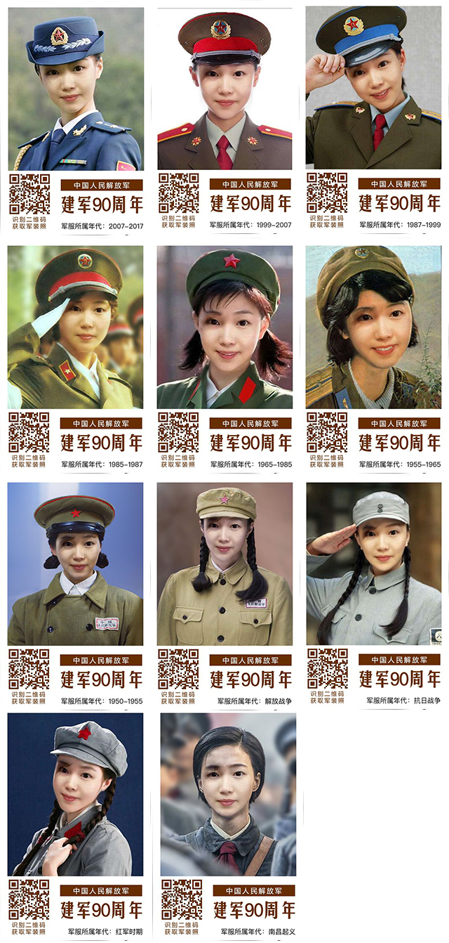 g1/2017/08/01/1501557831666.jpg 女生版.jpg