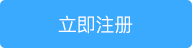 g1/2017/08/02/1501653397655.png 蓝色.png
