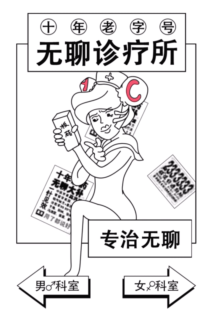 g1/2017/08/03/1501730068429.gif 无聊.gif