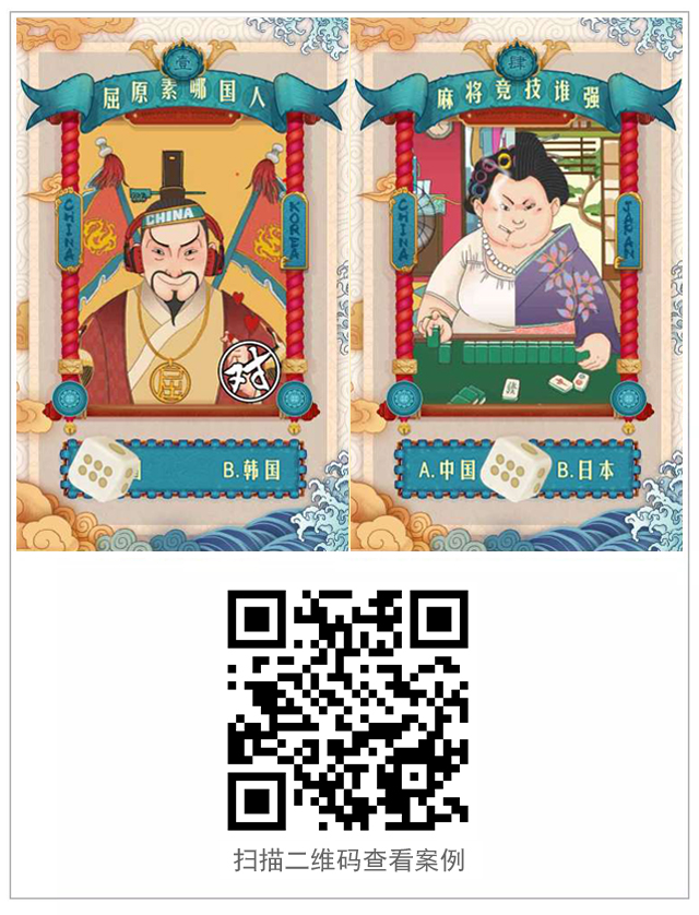 g1/2017/08/03/1501747761838.jpg 腾讯麻将.jpg