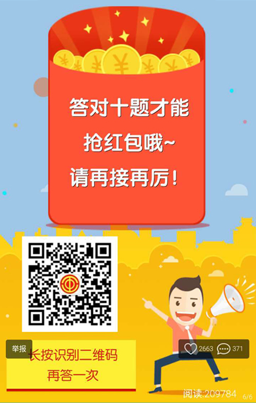 g1/2017/08/08/1502184380937.jpg 动图.jpg