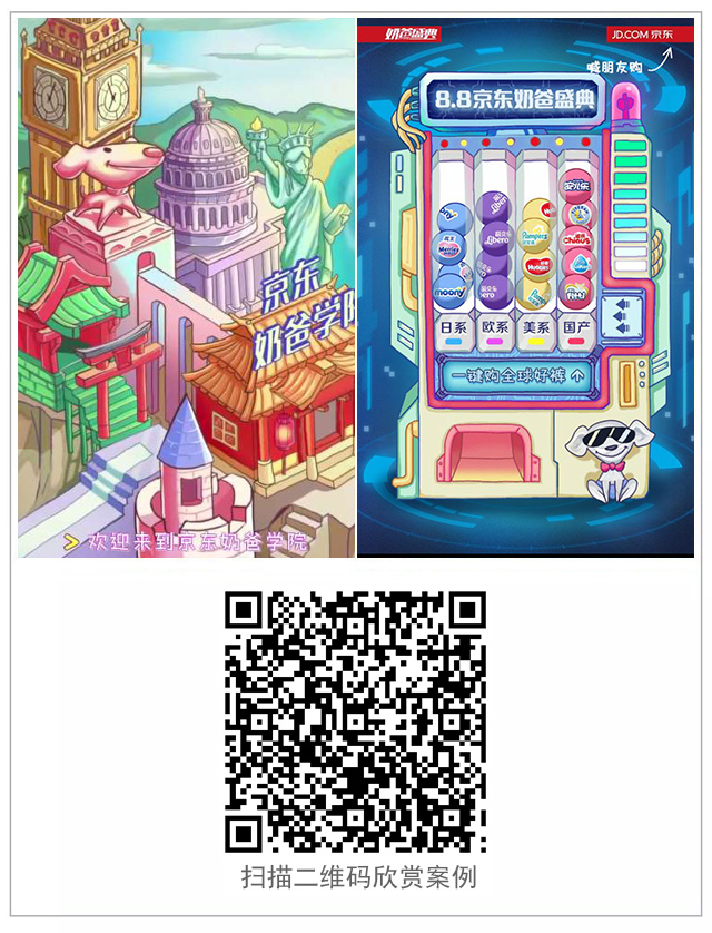 案例.jpg