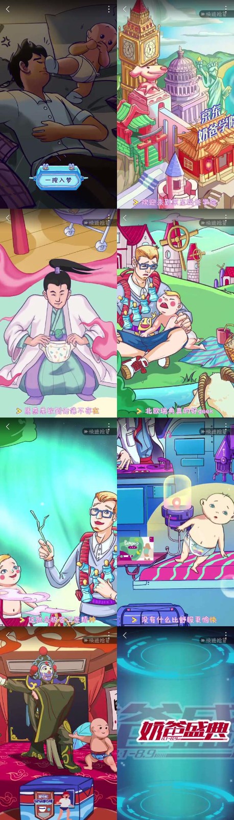 长图.jpg