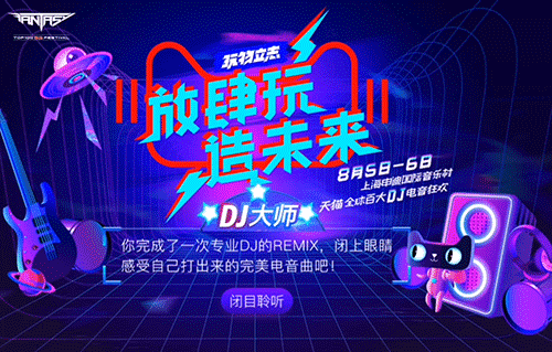 g1/2017/08/10/1502328181215.gif 天猫-图标.gif