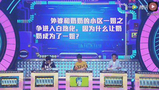 g1/2017/08/11/1502421213497.gif 0-(3).gif