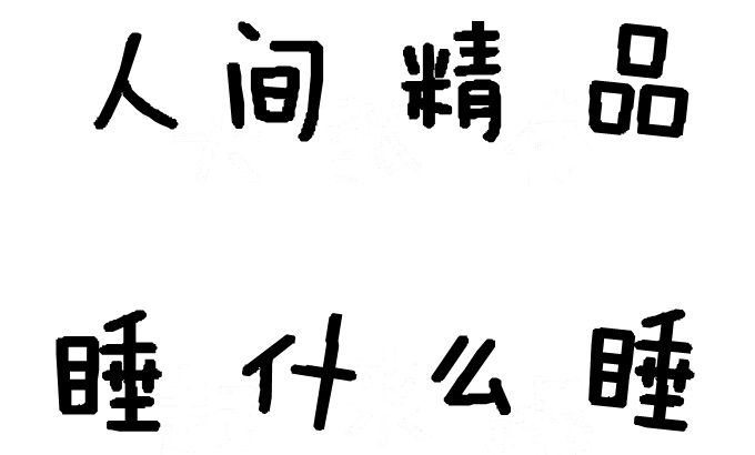 g1/2017/08/14/1502681547563.png QQ截图20170814112612.png
