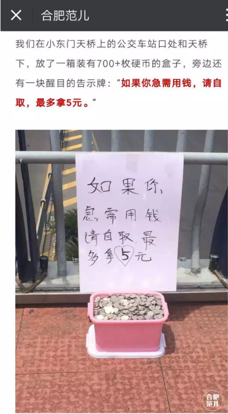 g1/2017/08/14/1502683061710.png QQ截图20170814115443.png