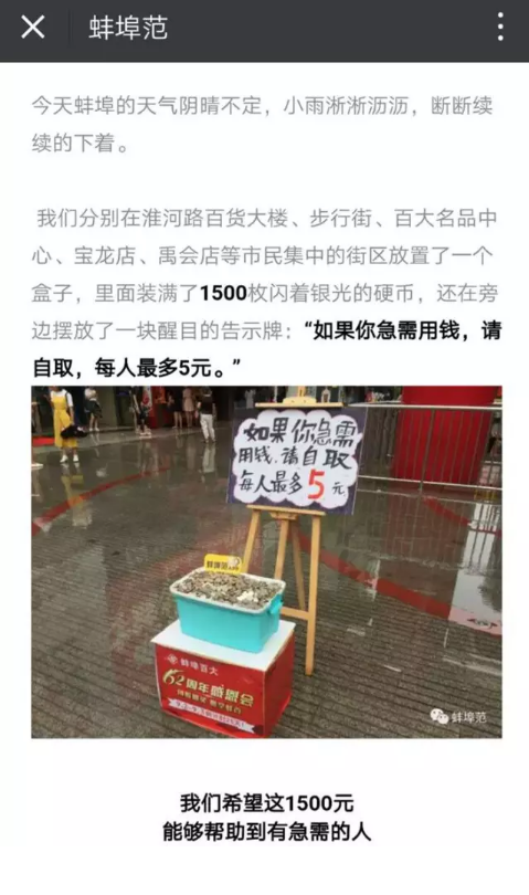g1/2017/08/14/1502683074389.png QQ截图20170814115459.png