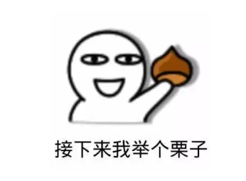 g1/2017/08/14/1502683125989.png QQ截图20170814115526.png
