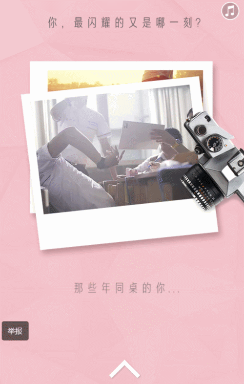 g1/2017/08/14/1502699274759.gif 动图.gif