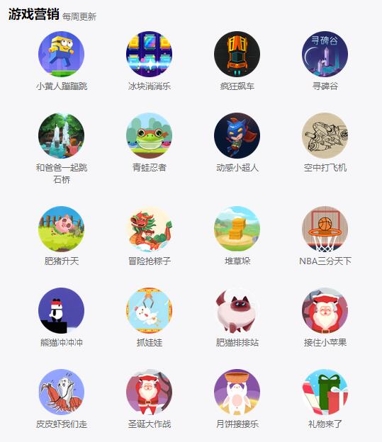 游戏营销.jpg