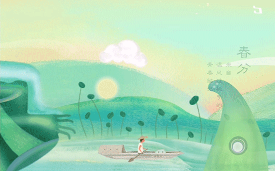 g1/2017/08/15/1502767110616.gif 春分.gif