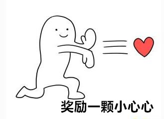 送你一颗小心心.jpg
