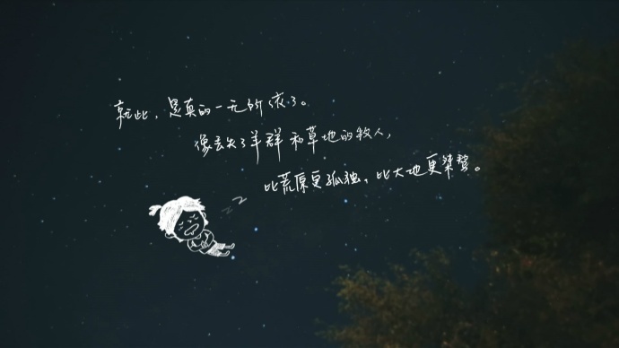 花儿与少年1.jpg