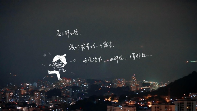 花儿与少年2.jpg