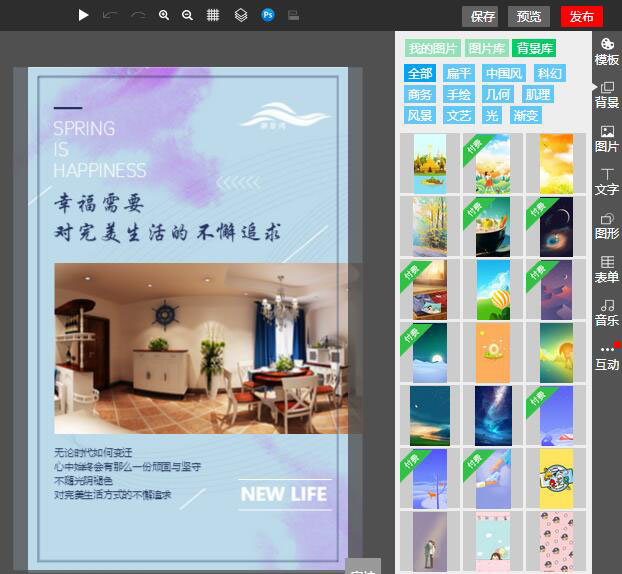 g1/2017/08/18/1503021341215.jpg VR全景创建2.jpg