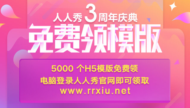 g1/2017/08/21/1503278073710.jpg 三周年素材.jpg
