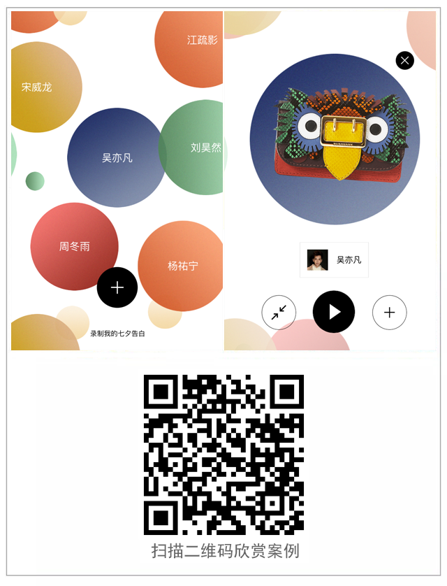 g1/2017/08/22/1503386729360.png 案例样式.png