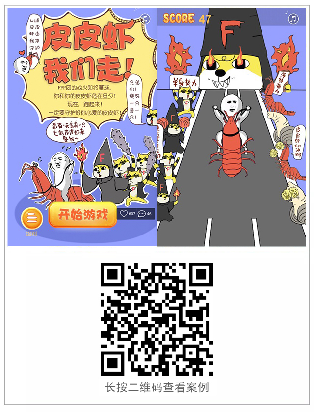 g1/2017/08/24/1503546566907.jpg 七夕单身狗游戏.jpg