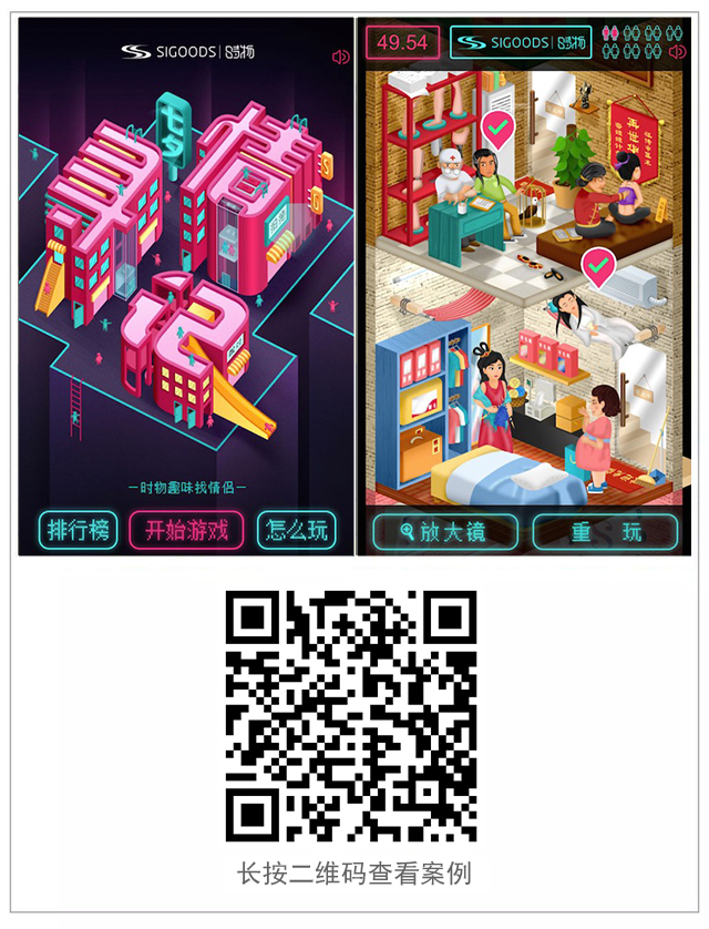 g1/2017/08/24/1503546606690.jpg 七夕游戏-连连看.jpg