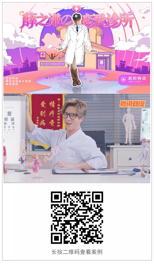 g1/2017/08/25/1503622942156.jpg 腾讯动漫:惊!薛之谦弃文从医首谈恋爱观.jpg