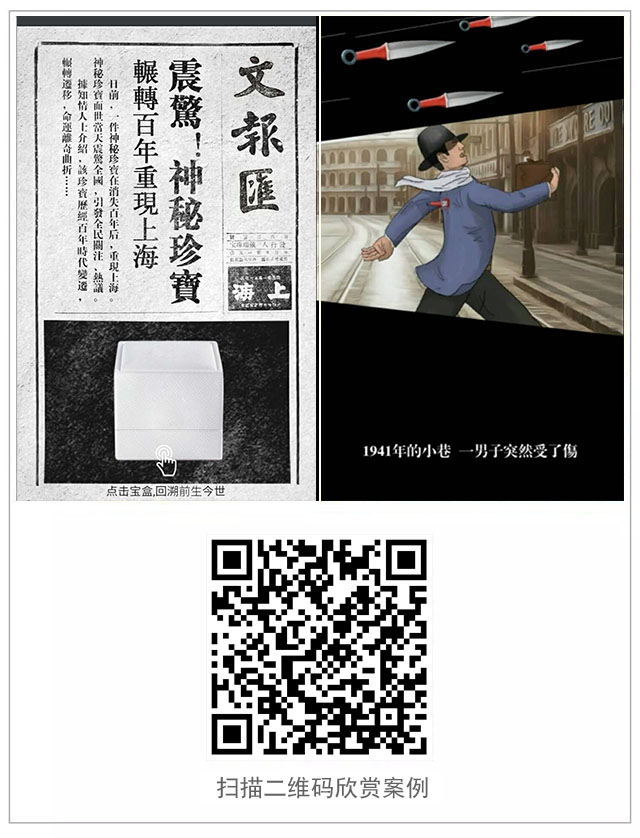 g1/2017/08/25/1503622979122.jpg DR真爱使命案例.jpg