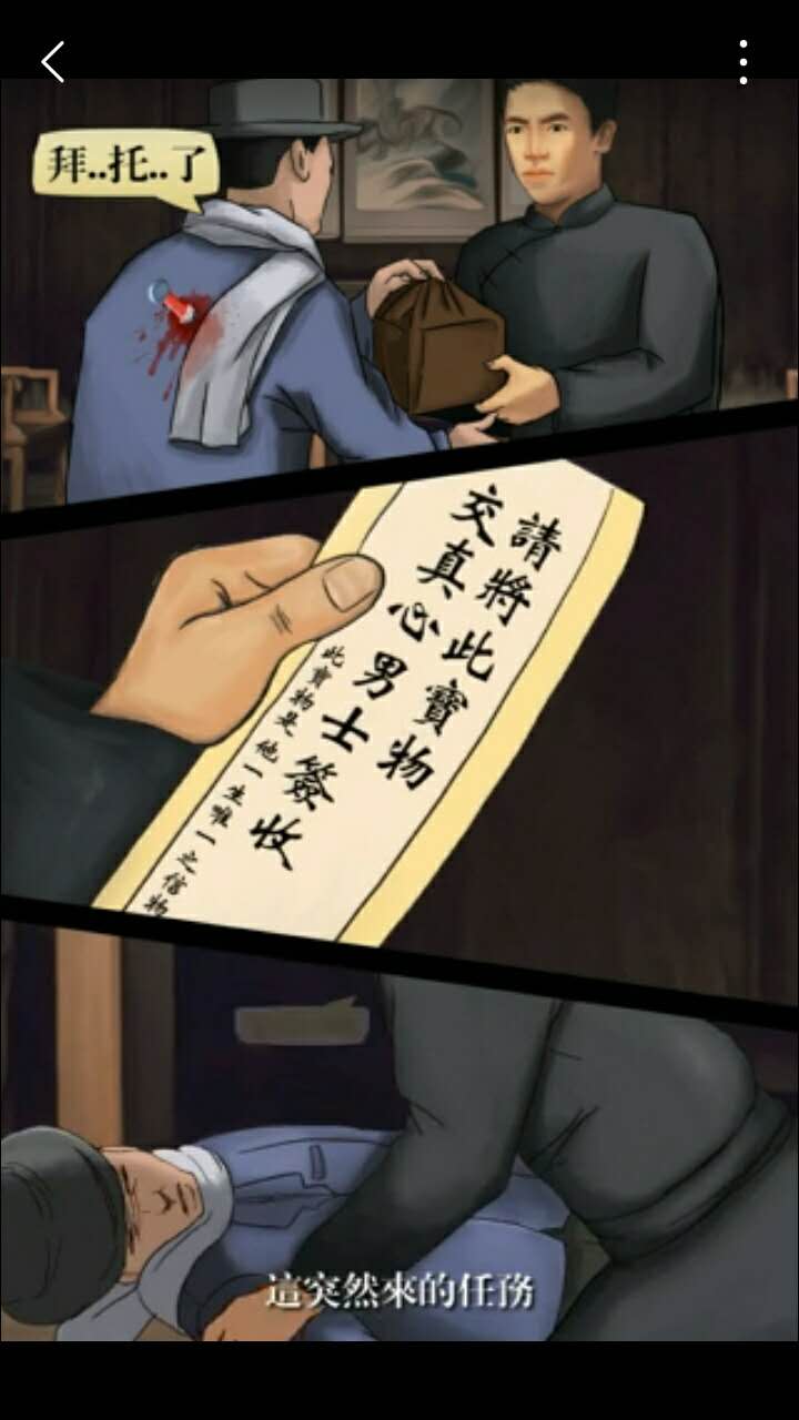 g1/2017/08/25/1503622994689.jpg DR真爱使命3.jpg
