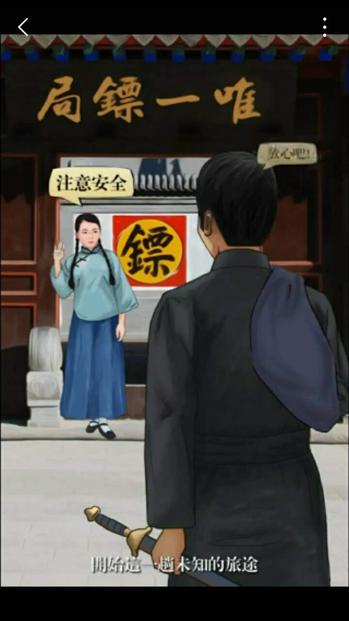 g1/2017/08/25/1503623001715.jpg DR真爱使命4.jpg