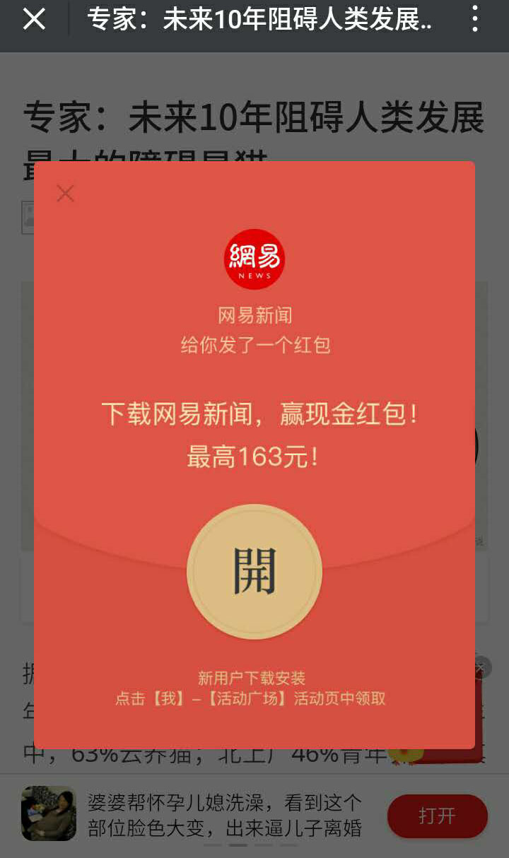 g1/2017/08/25/1503623028330.jpg 网易新闻一看就不是什么正经猫3.jpg