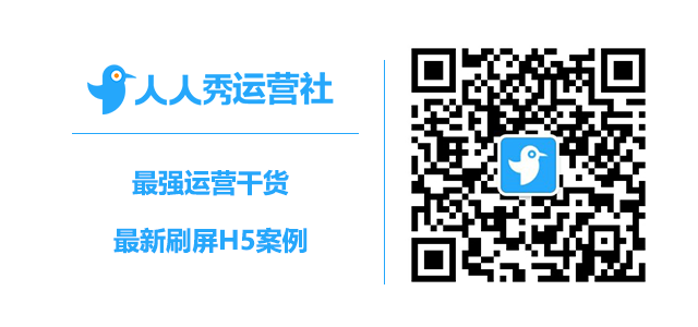 g1/2017/08/29/1503970313743.png 人人秀运营社图标.png