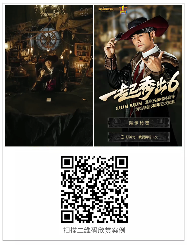 g1/2017/08/29/1503986545662.png 案例样式.png