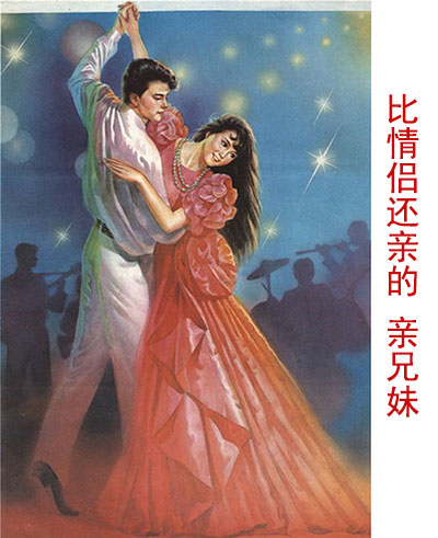 不是情侣盛似情侣.jpg