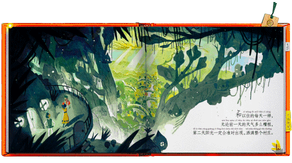 动图2.gif