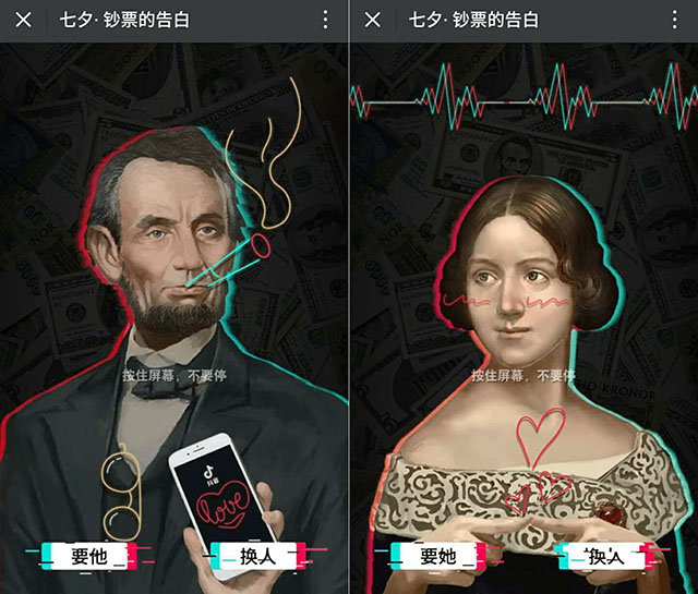 g1/2017/09/07/1504748823372.jpg 抖音钞票表白5+6.jpg