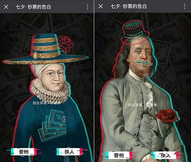 g1/2017/09/07/1504748831264.jpg 抖音钞票表白3+4 .jpg