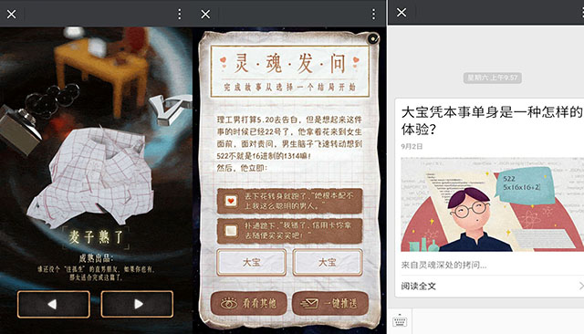 g1/2017/09/08/1504833005456.jpg 麦子熟了组图.jpg