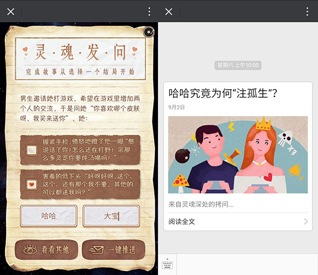g1/2017/09/08/1504833116795.jpg 萝严肃1+2.jpg